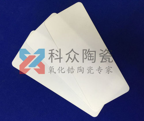 陶瓷保溫板的性能及特點(diǎn)介紹(圖)